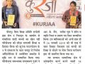 KURJA__Sharsthi_Ratn_Awards_News