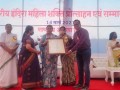 Award__Indira_Mahila_Sakti_8.3.2021