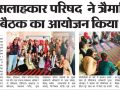 AC News